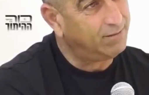 Thumbnail preview image for the video titled: "Wipe out Gaza, there's nothing good about them"