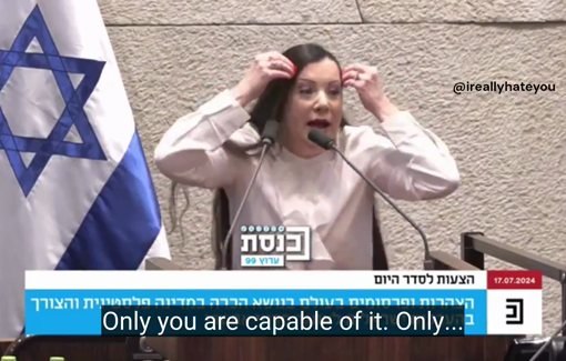 Thumbnail preview image for the video titled: MK Tali Gotliv yellls at Palestinian MKs that only Palestinians are capable of horrible acts like raping women