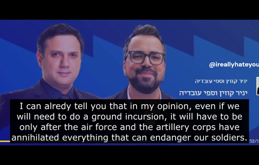 Thumbnail preview image for the video titled: Education Minister Yoav Kisch on October 10, 2023: "There'll be no water, no electricity... I recommend to the Gaza residents to simply leave south to Egypt3