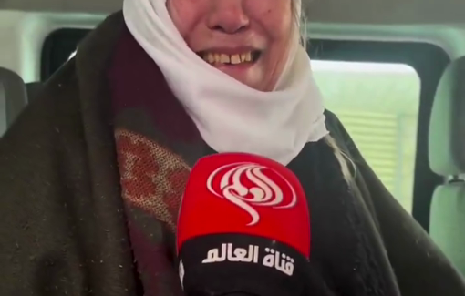 Thumbnail image of a video tagged with Shadia Bani Shamseh