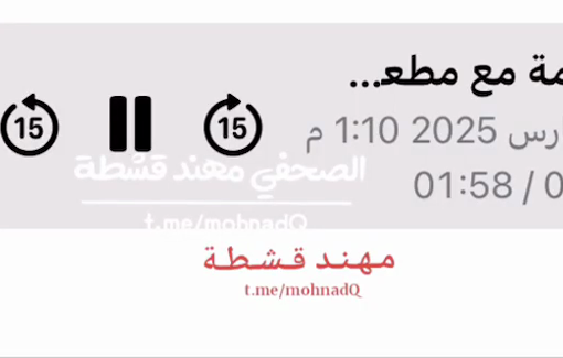 Thumbnail preview image for the video titled: Eyewitness reports the IDF shot young men and struck a bus after forcing displacement from Rafah