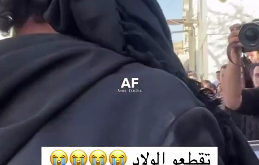 Thumbnail preview image for the video titled: More children killed by Israel on the second day of Eid