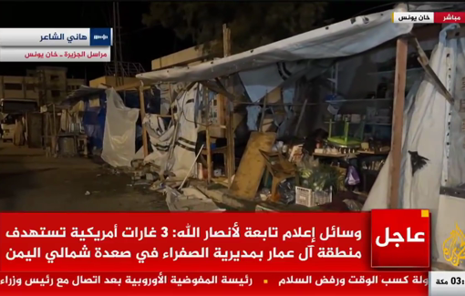 Thumbnail preview image for the video titled: Report from the massacre scene