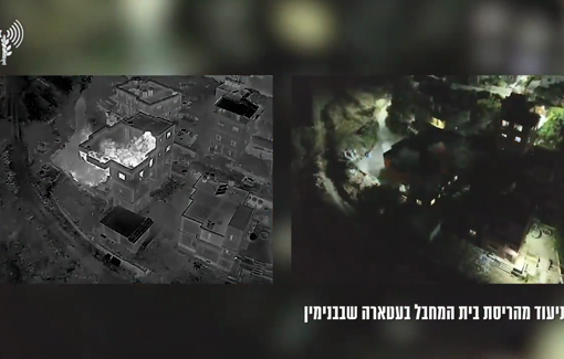 Thumbnail preview image for the video titled: Israeli forces blew up the family home of two Palestinian suspected of a shooting attack