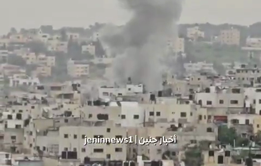 Thumbnail preview image for the video titled: The Israeli forces continue to detonate homes in Jenin Camp