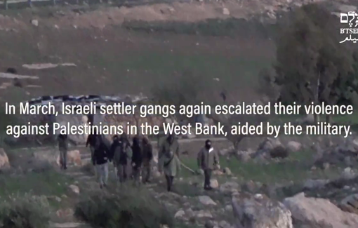 Thumbnail preview image for the video titled: 13 documented incidents of settler violence in March 2025 in West Bank