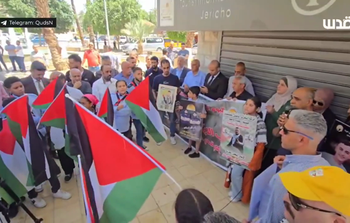 Thumbnail preview image for the video titled: Jericho vigile to commemorate Palestinian Prisoners' Day