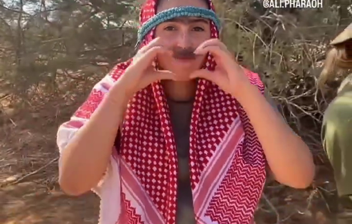 Thumbnail preview image for the video titled: Racist music video of female IDF