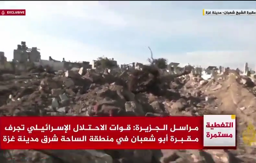 Thumbnail preview image for the video titled: Israel bulldozed the Sheikh Shaaban cemetery in Gaza
