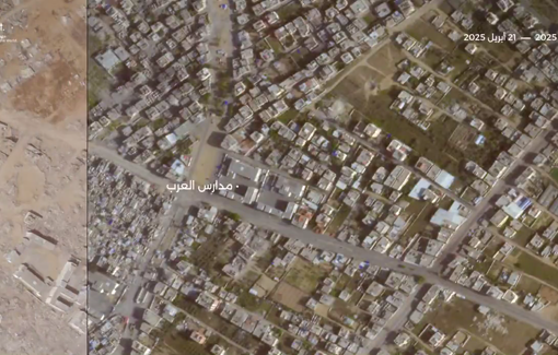 Thumbnail preview image for the video titled: Israel erased all life in Shaboura refugee camp in Rafah