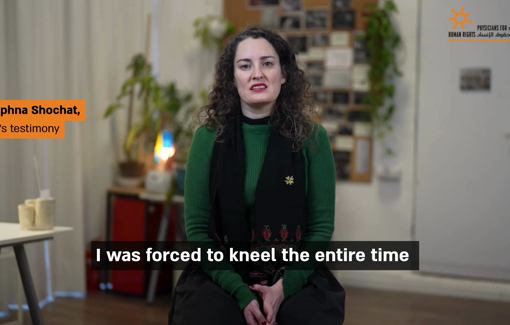 Thumbnail preview image for the video titled: Testimony of Dr. K.S., an orthopedic surgeon from Nasser Hospital held in Ofer Prison