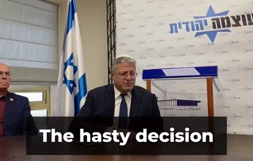 Thumbnail preview image for the video titled: Itamar Ben Gvir: “Resuming humanitarian aid to Gaza is a grave mistake. We can’t give our enemies oxygen.”