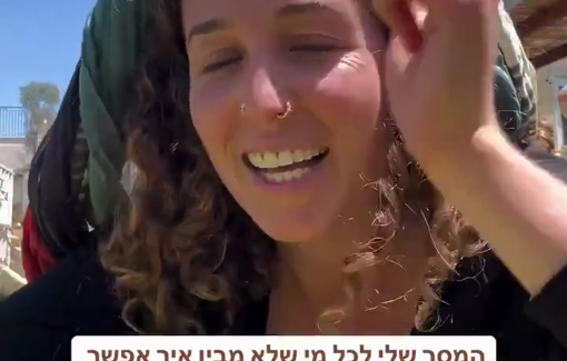 Thumbnail preview image for the video titled: Hippie settler wants to destroy Gaza for the Greater Israel