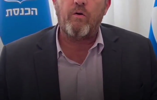 Thumbnail preview image for the video titled: Actively remember what Amalek did to us and eradicate the Palestinian neo-Nazis