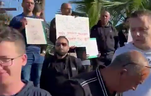 Thumbnail preview image for the video titled: A group of people of Umm al-Fahm demonstrating against Israel and its atrocities in Gaza