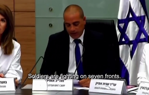 Thumbnail preview image for the video titled: MK Ayman Odeh accused to be the "8th Front" by 70 far-right Knesset members