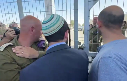 Thumbnail preview image for the video titled: Amichai Eliyahu seen with pro-rape rioters around him chanting "Death to Terrorists"