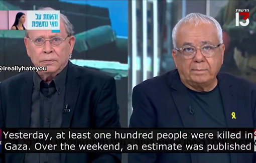 Thumbnail preview image for the video titled: Amnon Levy : "When do we decide to say enough ?"