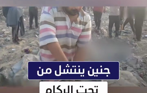 Thumbnail preview image for the video titled: Fetus among 30 Palestinians killed in night bombing of 3 families in Nuseirat