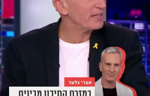 Thumbnail preview image for the video titled: Avri Gilad: "in the ME, you can win wars with a lot fewer weapons and a lot more humiliation"