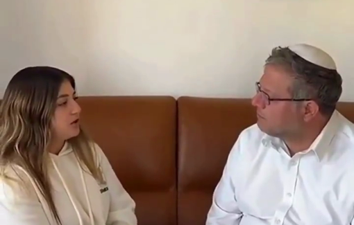 Thumbnail preview image for the video titled: Itamar Ben-Gvir explained his resignation to his daughter as a way to pressure for the resumption of the genocide