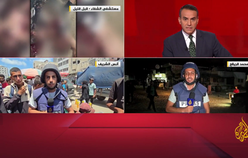 Thumbnail preview image for the video titled: Anas Al-Sharif's last report: 100 children killed by Israel's policy of starvation