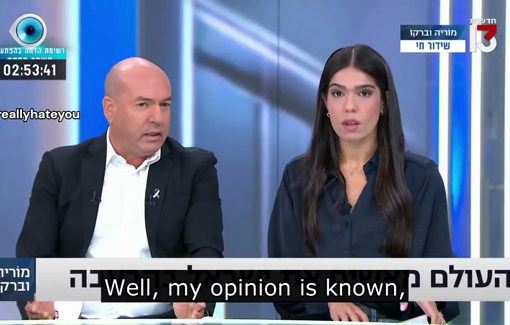 Thumbnail preview image for the video titled: Genocidal talk show by Moriah & Berkovic on Channel 13