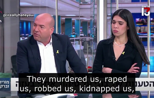 Thumbnail preview image for the video titled: Eyal Berkovic: "What blow?! Gaza should be wiped out"