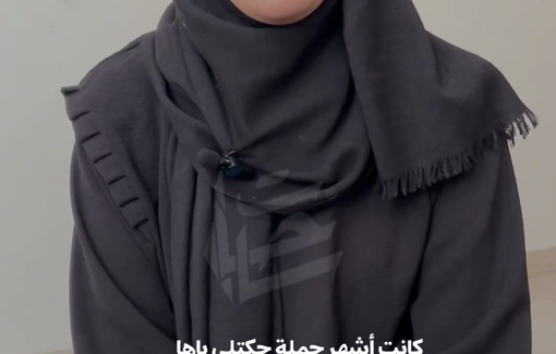 Thumbnail preview image for the video titled: Whereabouts of journalist Marwa Musallam and her brothers still unknown