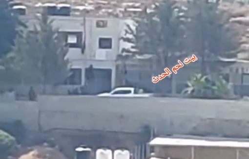 Thumbnail preview image for the video titled: Israeli soldiers removing the Palestinian flag in the roof of a Belthlehem school
