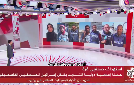 Thumbnail preview image for the video titled: Journalist Soliman Hijjy calls out the callousness of International press outlets and rights organizations