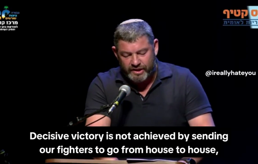 Thumbnail preview image for the video titled: "Decisive victory will happen when there are no more Arabs in Gaza"