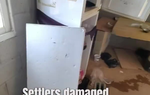 Thumbnail preview image for the video titled: Israeli forces break gate, causing extensive damage to Palestinian community near Duma