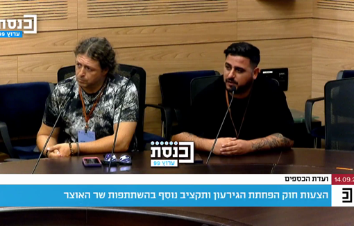 Thumbnail preview image for the video titled: An IDF soldier to Smotrich: " All our women call us 'monsters’ because you send us to fight without helping us afterward.”