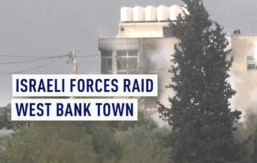 Thumbnail preview image for the video titled: Smoke rises over the West Bank town of Surda near Ramallah after an Israeli forces raid