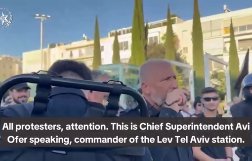 Thumbnail preview image for the video titled: Tel Aviv police commander banning slogans against the Gaza massacre