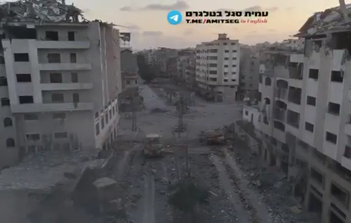 Thumbnail preview image for the video titled: Footage of Israeli forces inside Gaza City