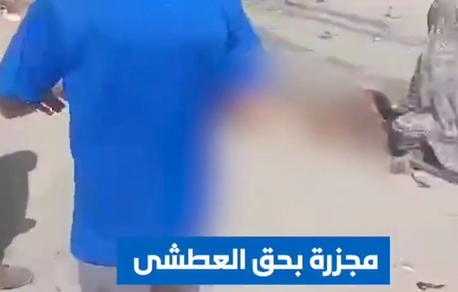 Thumbnail preview image for the video titled: (blurred) Horrific scene of Israeli massacre at a water truck on Al-Thalathini Street in Gaza City