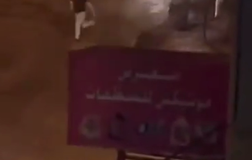 Thumbnail preview image for the video titled: Israeli forces tried to run over a young Palestinian man near Balata Camp