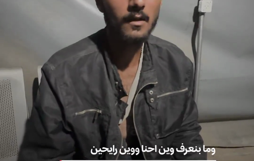 Thumbnail preview image for the video titled: Young aid seeker abducted and abused by the IDF in northern Gaza