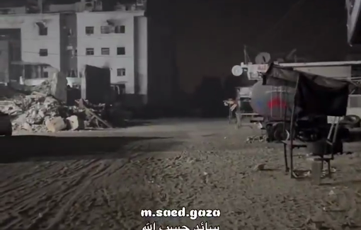 Thumbnail preview image for the video titled: Violent night Israeli bombing of Gaza City