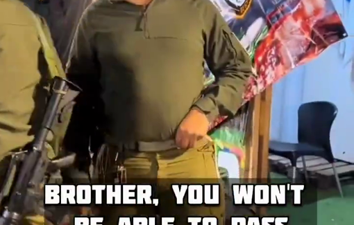 Thumbnail preview image for the video titled: IDF soldiers trample the Palestinian flag in a entertaining events at the border with Gaza Strip