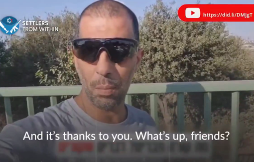 Thumbnail preview image for the video titled: Sde Teiman rapist Meir Shitrit is now receiving hundreds of thousands of shekels in donations from Israelis to fund his defense