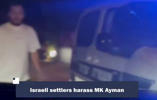 Thumbnail preview image for the video titled: “May your village burn, terrorist Odeh.”