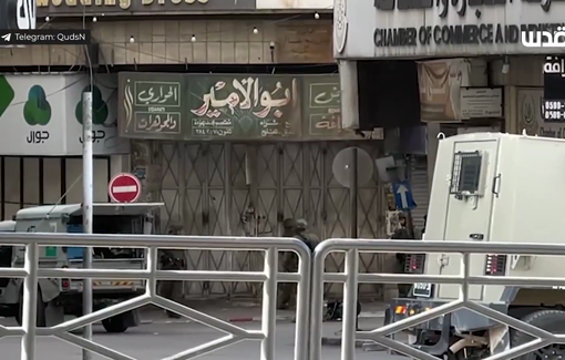 Thumbnail preview image for the video titled: Israeli forces storming and invading shops in the city of Nablus
