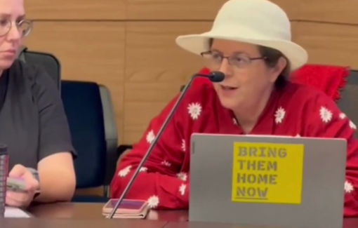 Thumbnail preview image for the video titled: Minister Ben Gvir: "Why do we celebrate Purim? Because we executed so many of Israel's haters