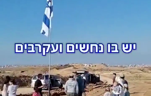 Thumbnail preview image for the video titled: How Zionism exploits Judaism to justify settlements, occupation, and territorial expansion