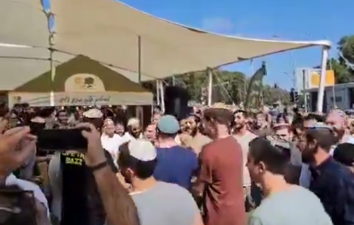 Thumbnail preview image for the video titled: 97th Netzach Yehuda Battalion dancing and singing about flattening Gaza