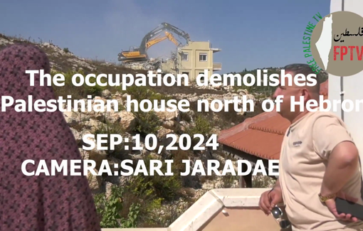 Thumbnail preview image for the video titled: Israeli demolished a Palestinian house for the second time in the village of Shuyukh al-Arroub