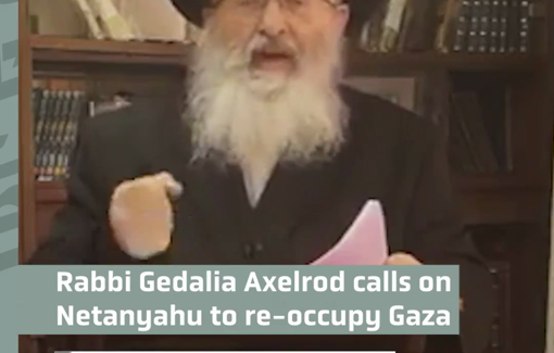 Thumbnail preview image for the video titled: Rabbi calls to make Gaza Jewish and to expel Arabs